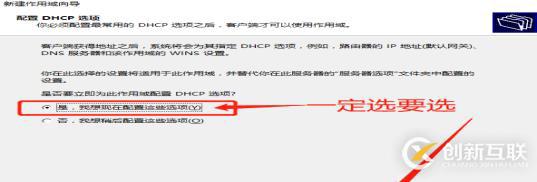 DNS+Web+DHCP服務架構