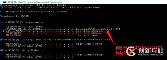 DNS+Web+DHCP服務架構