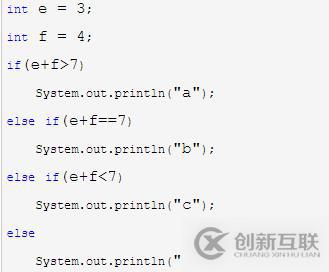 java的邏輯控制語句有哪些？