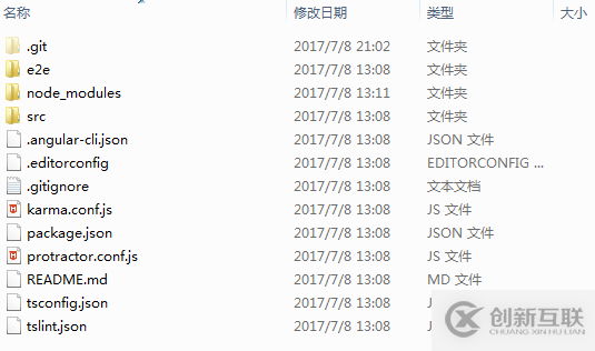 angular學習之從零搭建一個angular4.0項目