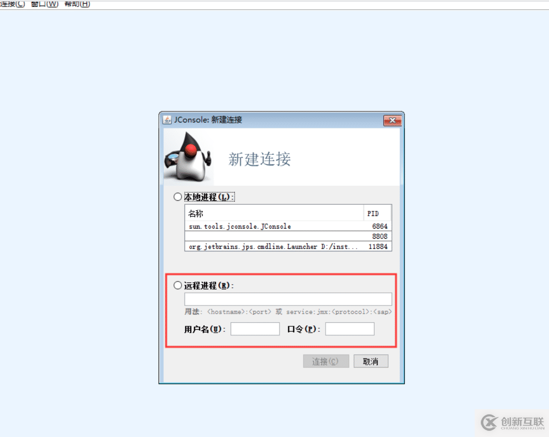 基于Idea+Jconsole實現(xiàn)線程監(jiān)控的方法