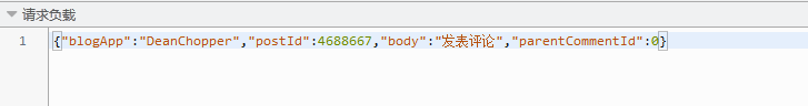 利用http協議發布博客園博文評論的示例