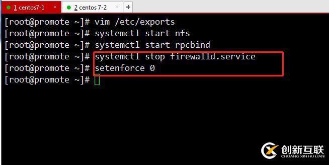 Centos7部署YUM倉庫及NFS共享服務 （二）