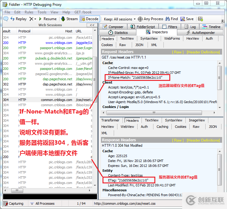 http緩存技術的原理