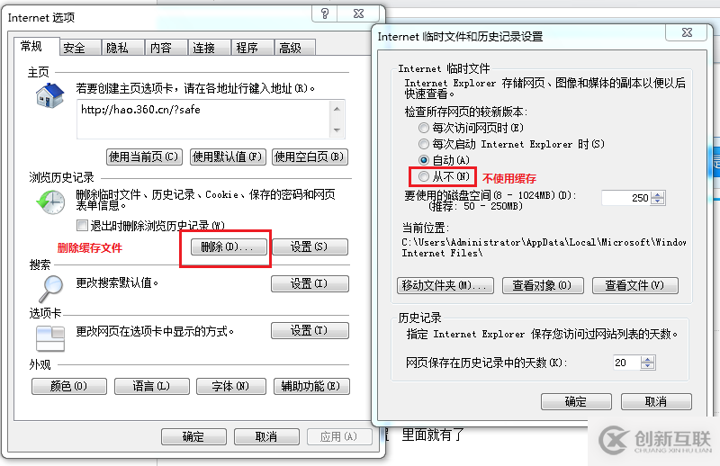 http緩存技術的原理