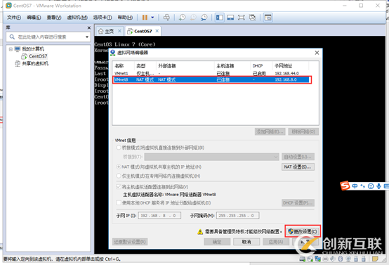 Linux下如何快速搭建php開發環境