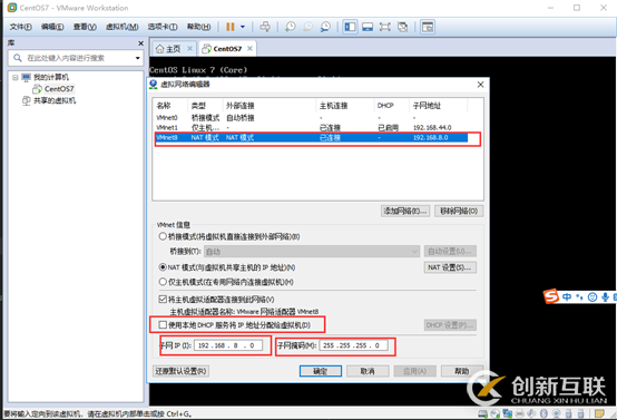 Linux下如何快速搭建php開發環境