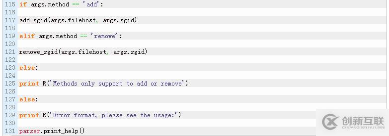 Python如何批量給云主機(jī)配置安全組？