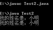java對象toString方法的使用