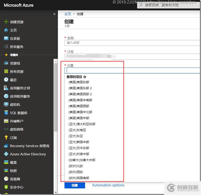 61.使用Azure 認(rèn)知服務(wù)+機(jī)器學(xué)習(xí)Demo或測(cè)試多種能力