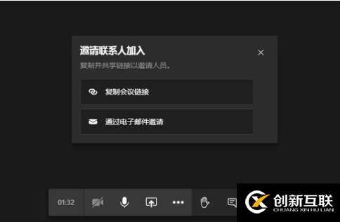 microsoft teams如何開視頻會議