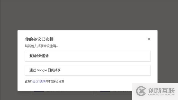 microsoft teams如何開視頻會議