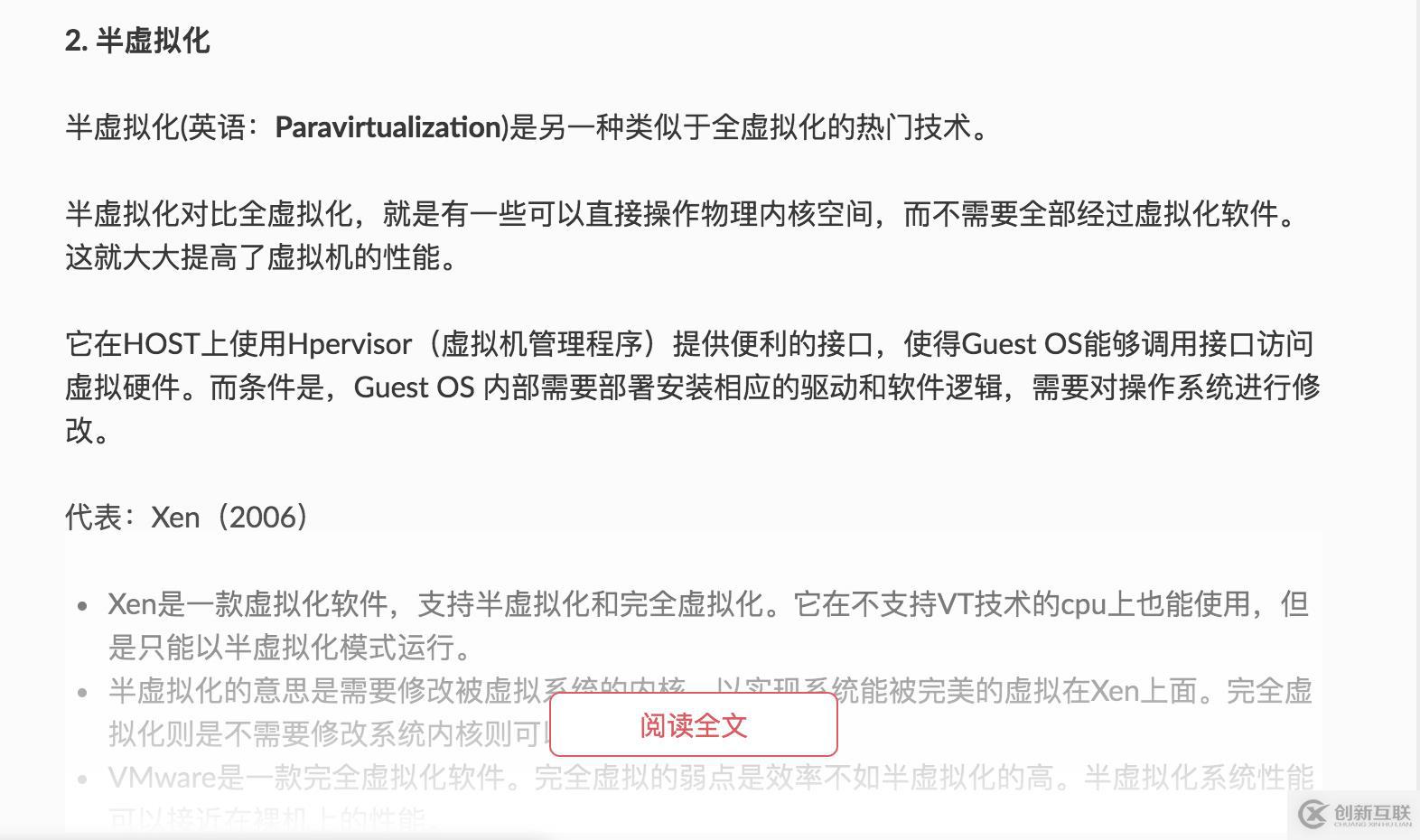 用 Sphinx 搭建博客時(shí)，如何自定義插件？