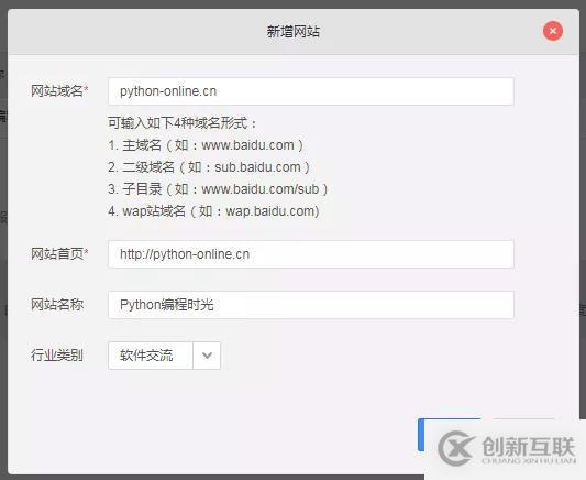 用 Sphinx 搭建博客時(shí)，如何自定義插件？