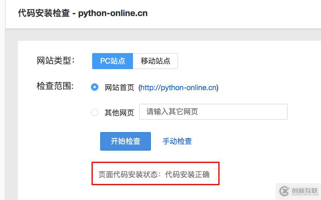 用 Sphinx 搭建博客時(shí)，如何自定義插件？