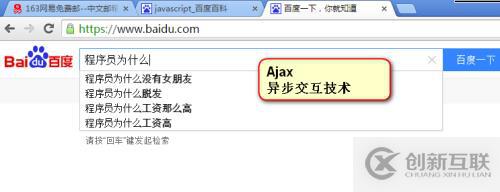 JavaScript基礎(chǔ)入門--JavaScript簡(jiǎn)介