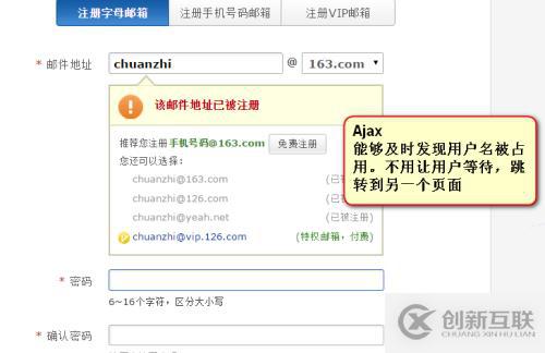 JavaScript基礎(chǔ)入門--JavaScript簡(jiǎn)介
