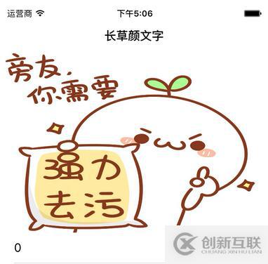 iOS怎么實現(xiàn)導航欄透明漸變