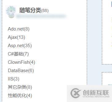 個(gè)人主頁(yè)的分類(lèi)操作