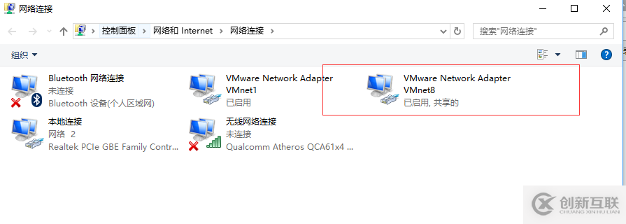 vmware中CentOS7網絡怎么設置