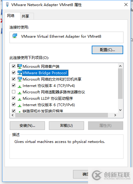 vmware中CentOS7網絡怎么設置