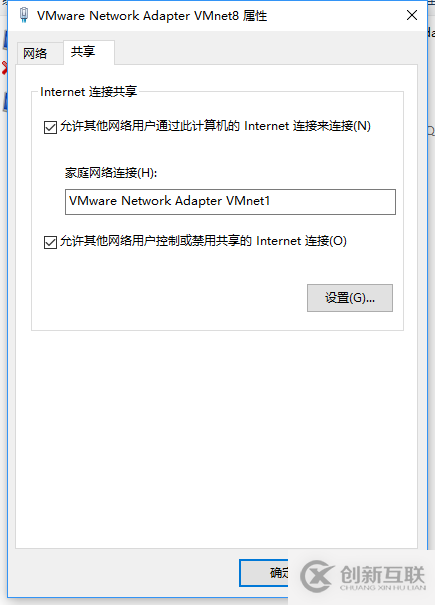 vmware中CentOS7網絡怎么設置