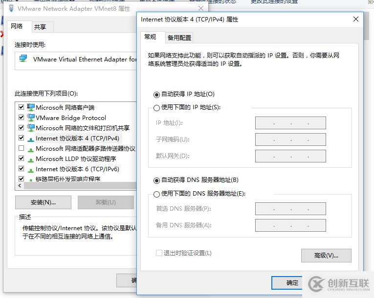 vmware中CentOS7網絡怎么設置