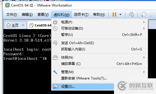 vmware中CentOS7網絡怎么設置