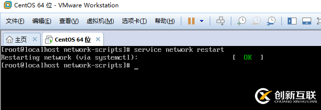 vmware中CentOS7網絡怎么設置
