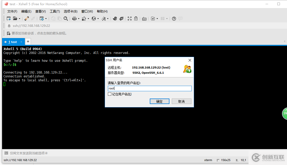 vmware中CentOS7網絡怎么設置