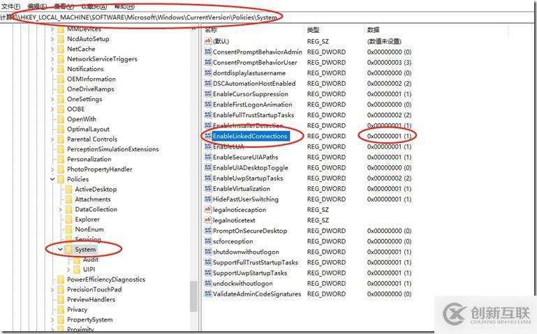 解決Win10無法執行登錄vbs腳本