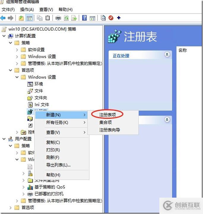 解決Win10無法執行登錄vbs腳本