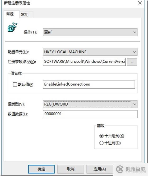 解決Win10無法執行登錄vbs腳本
