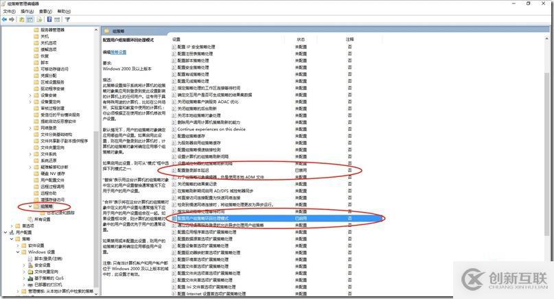 解決Win10無法執行登錄vbs腳本