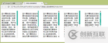 怎么在CSS3中自定義滾動條樣式