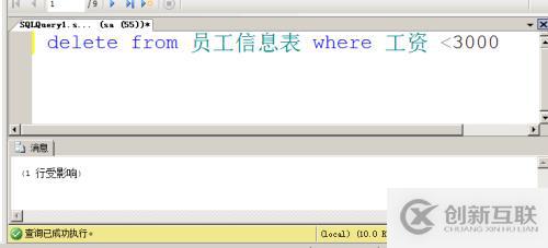 2 數(shù)據(jù)庫(kù)和表的管理 步驟