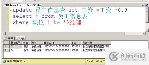 2 數(shù)據(jù)庫(kù)和表的管理 步驟