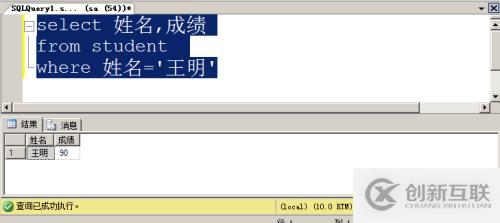 2 數(shù)據(jù)庫(kù)和表的管理 步驟
