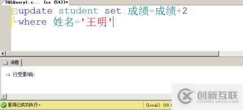 2 數(shù)據(jù)庫(kù)和表的管理 步驟