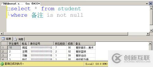 2 數(shù)據(jù)庫(kù)和表的管理 步驟