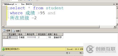 2 數(shù)據(jù)庫(kù)和表的管理 步驟