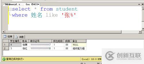 2 數(shù)據(jù)庫(kù)和表的管理 步驟