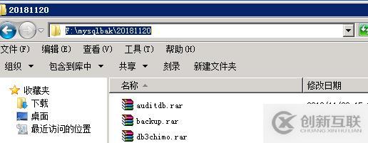 壓縮備份數(shù)據(jù)庫與網(wǎng)站數(shù)據(jù)（mysql不停止的方法）簡易實(shí)用BAT