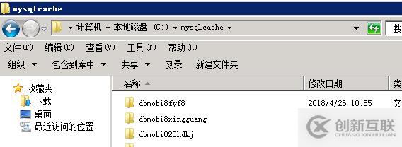 壓縮備份數(shù)據(jù)庫與網(wǎng)站數(shù)據(jù)（mysql不停止的方法）簡易實(shí)用BAT