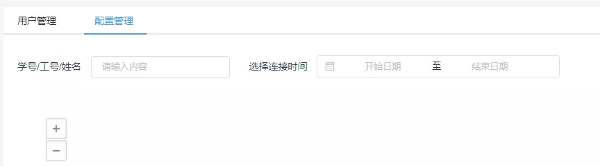 怎么在vue中利用beforeRouteLeave實現頁面回退不刷新
