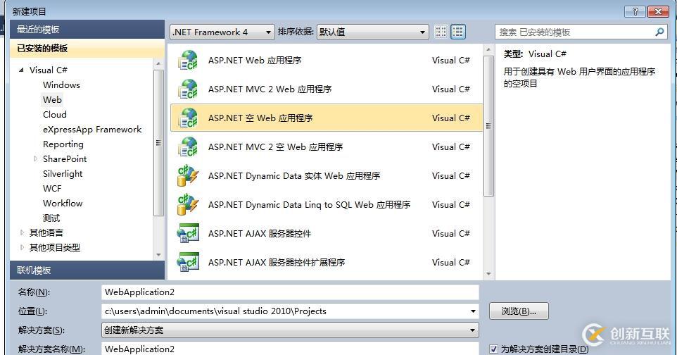 Dev報表基礎教程