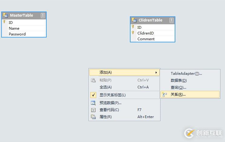 Dev報表基礎教程