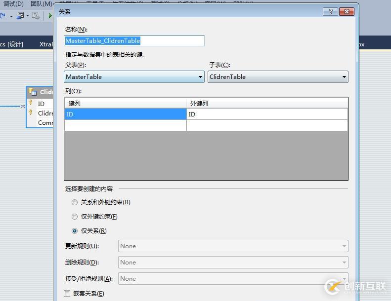 Dev報表基礎教程
