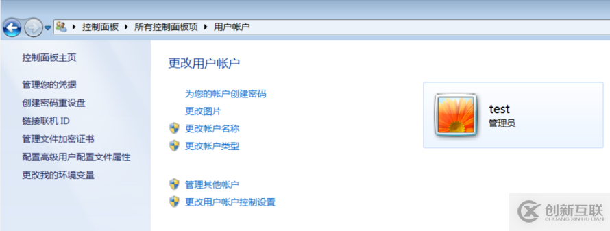Windows如何實現登陸系統不用輸入密碼