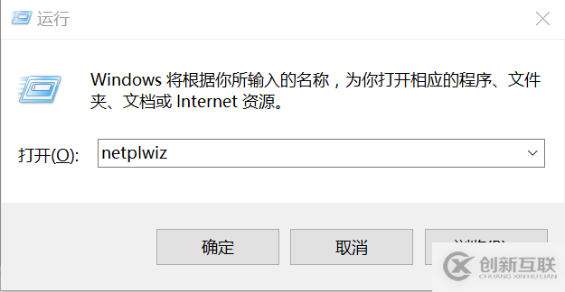 Windows如何實現登陸系統不用輸入密碼